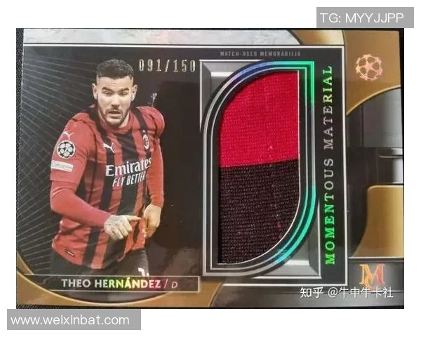 2018年球星卡足球系列全面分析与收藏价值评估